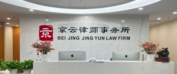 乌拉特前-首屏背景图