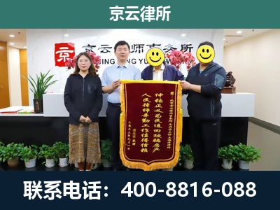 乌拉特前-工贸厂房拆迁维权律师