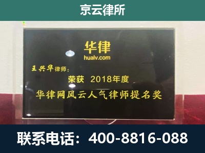 乌拉特前-企业展示图