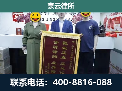 乌拉特前-工业用地征收维权律师